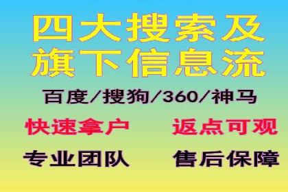 百度竞价托管运营成本控制策略