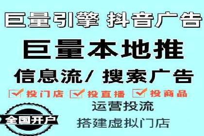 信息流代理案例分析：精准广告投放实战
